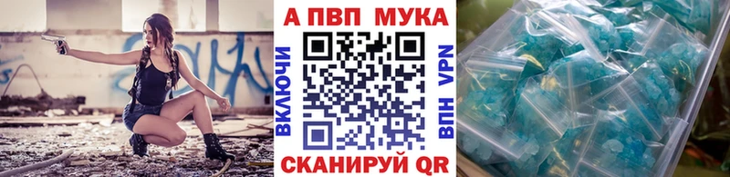 A PVP Crystall Лесозаводск