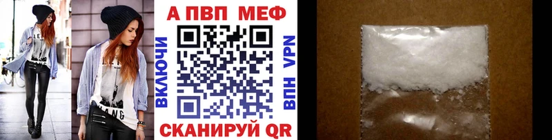 хочу наркоту  Лесозаводск  Alpha-PVP Crystall 