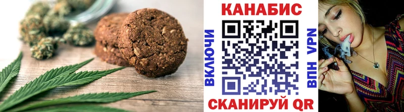 Еда ТГК конопля Лесозаводск