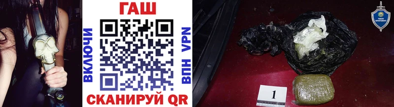 дарк нет какой сайт  blacksprut онион  Лесозаводск  Гашиш ice o lator 