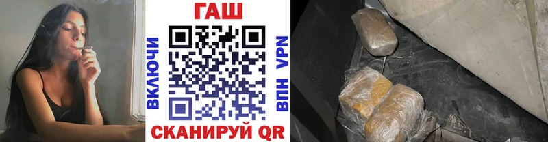 ГАШИШ Изолятор Лесозаводск
