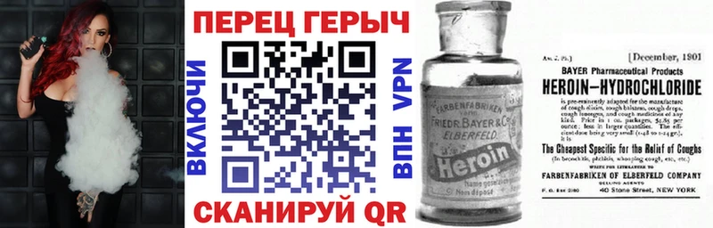 Героин белый Лесозаводск