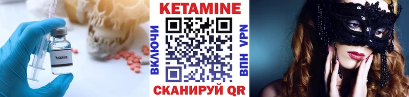 KRAKEN вход  Лесозаводск  КЕТАМИН ketamine  что такое наркотик 