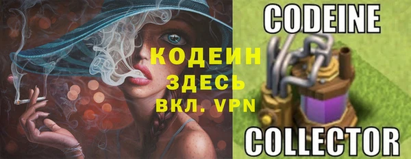spice Балахна