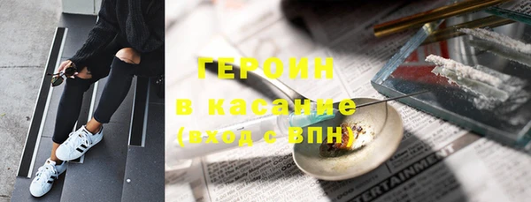 spice Балахна