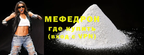 соль курить ск Балабаново