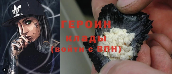 spice Балахна