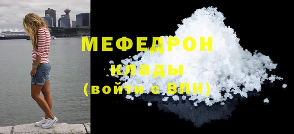 соль курить ск Балабаново