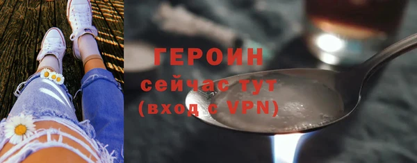 соль курить ск Балабаново