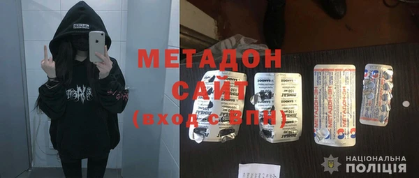 spice Балахна