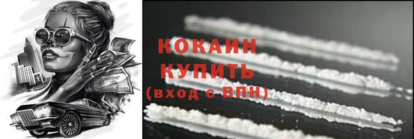 2c-b Баксан