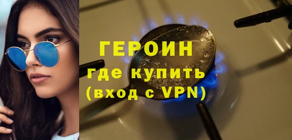 соль курить ск Балабаново