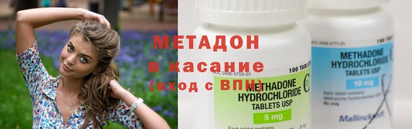 соль курить ск Балабаново
