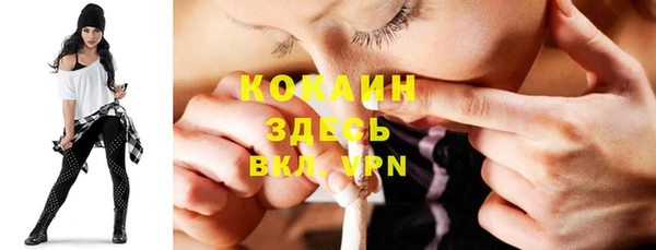 spice Балахна