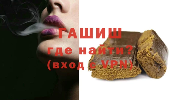 соль курить ск Балабаново