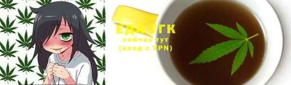 соль курить ск Балабаново