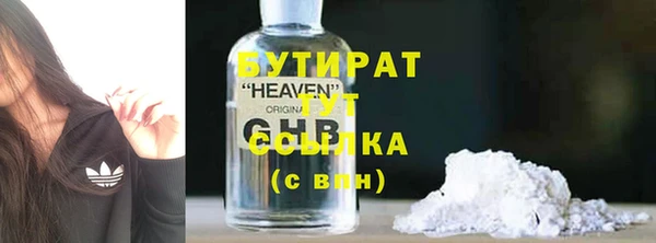 соль курить ск Балабаново