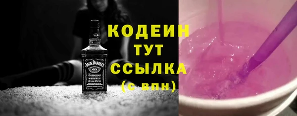 соль курить ск Балабаново
