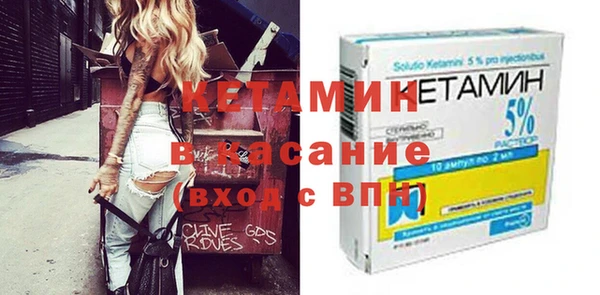 spice Балахна