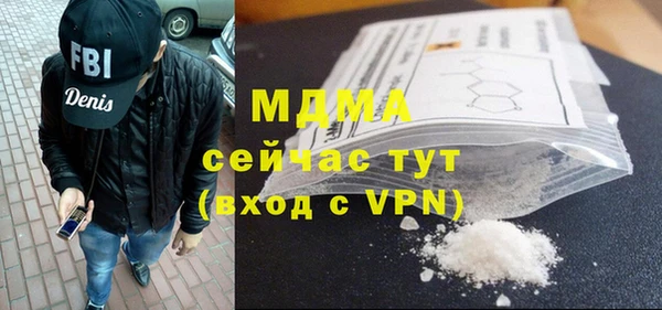 соль курить ск Балабаново