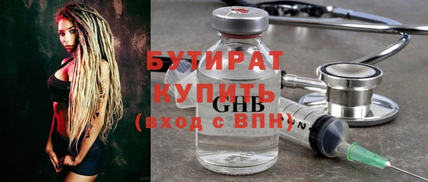 2c-b Баксан
