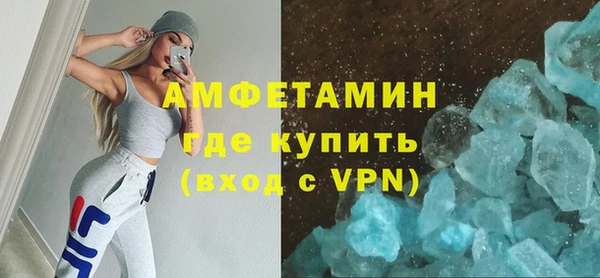 spice Балахна