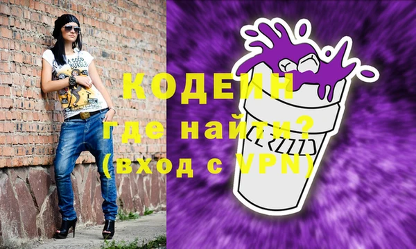 соль курить ск Балабаново