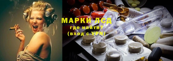 spice Балахна