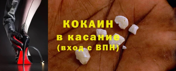 spice Балахна