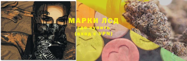 соль курить ск Балабаново