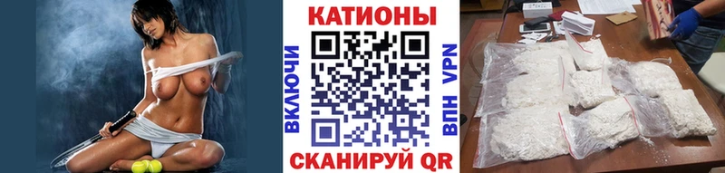 где можно купить наркотик  Лесозаводск  МЕФ мука 