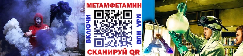 магазин продажи наркотиков  OMG сайт  Первитин пудра  Лесозаводск 