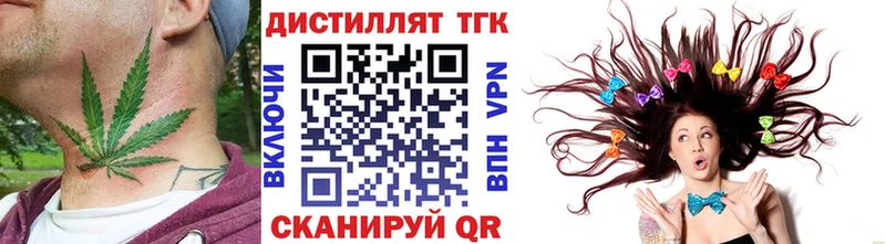 Дистиллят ТГК Wax  Лесозаводск 