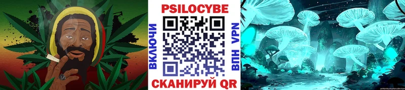 Псилоцибиновые грибы MAGIC MUSHROOMS  Лесозаводск 