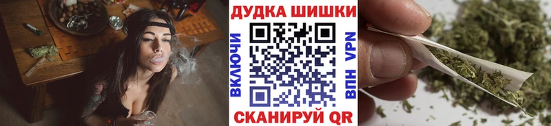 Бошки Шишки White Widow  продажа наркотиков  Лесозаводск 
